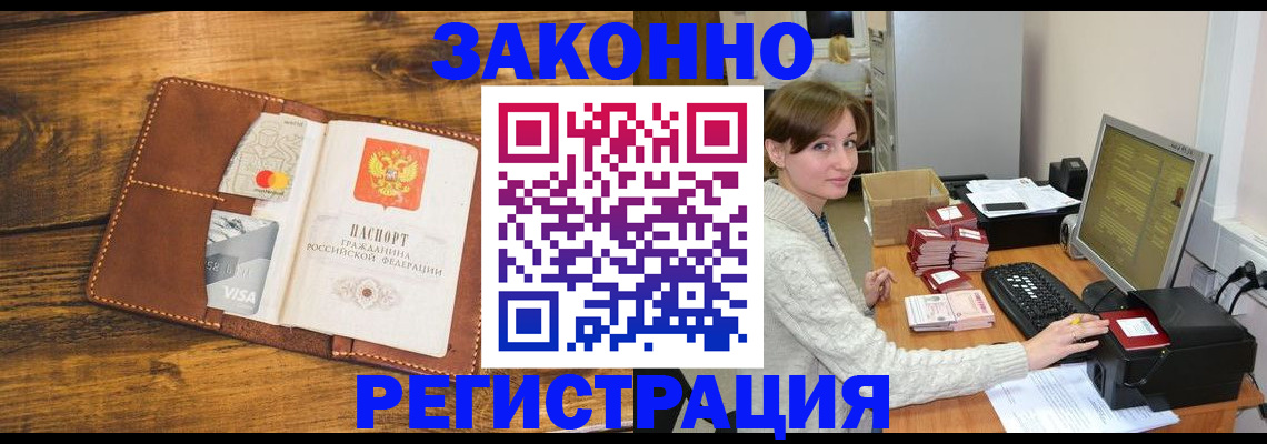 регистрация для дет. сада в Мытищах